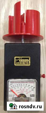Анемометр Усть-Кут - изображение 1