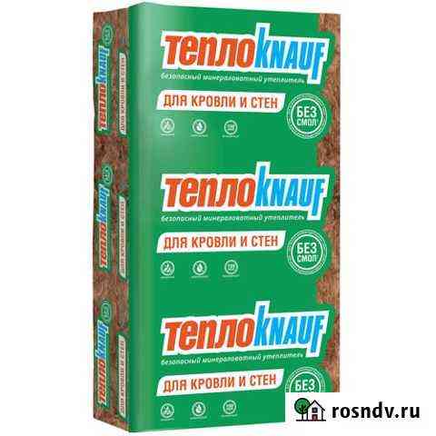Плита теплоknauf для котеджа1230x610x50(12м2) Мурмино