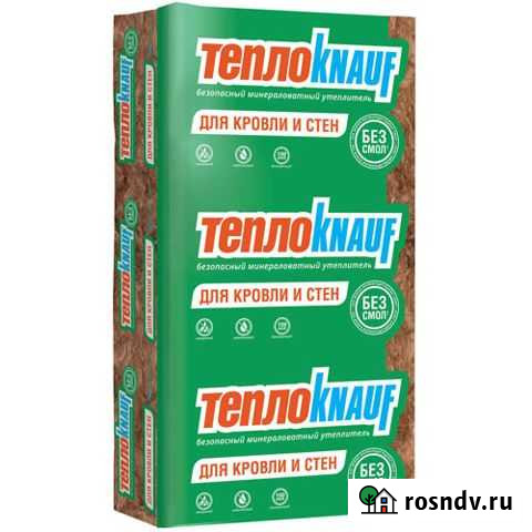 Плита теплоknauf для котеджа1230x610x50(12м2) Мурмино - изображение 1