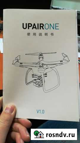 Продам квадрокоптер upair one Прокопьевск - изображение 1