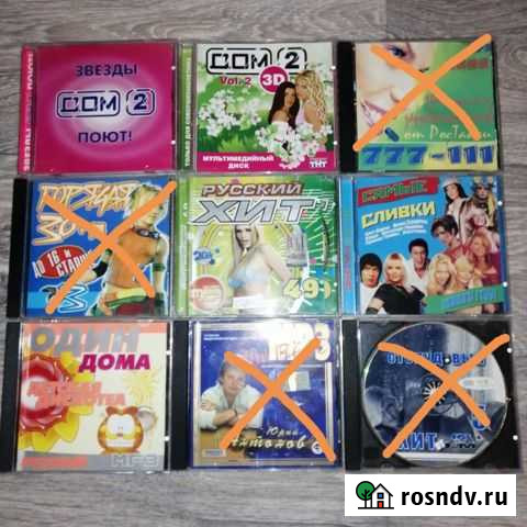 Диски с музыкой Калуга - изображение 1