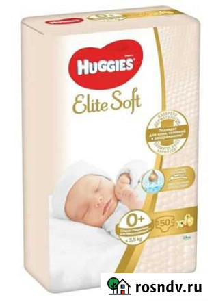 Подгузники huggies elite soft 0 Курган - изображение 1
