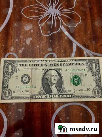 Купюра 1 доллар 2003 года Нальчик - изображение 1