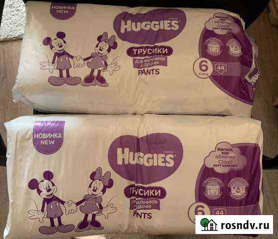 Подгузники-трусики 6 Huggies 15-25 (одна пачка) Волгоград