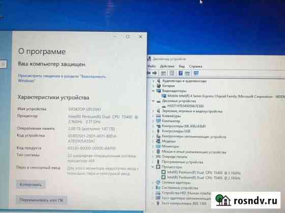 Ноутбук Toshiba Satellite Первоуральск