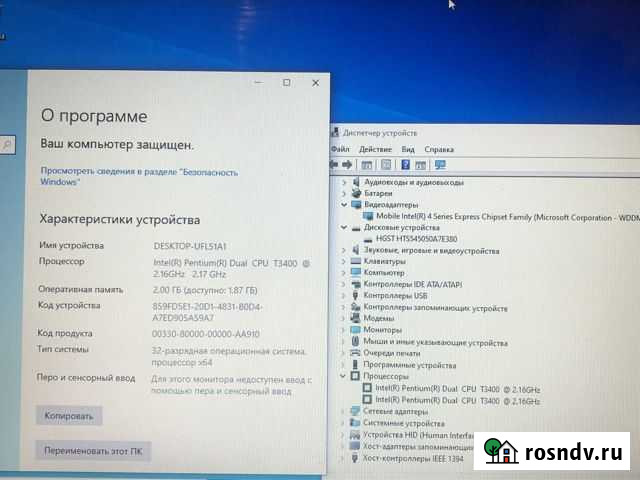 Ноутбук Toshiba Satellite Первоуральск - изображение 1