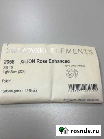 Стразы Иркутск - изображение 1