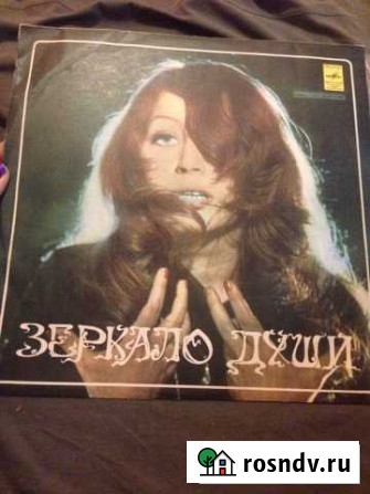 Пластинка Алла Пугачева Самара - изображение 1