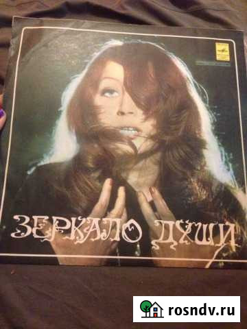 Пластинка Алла Пугачева Самара - изображение 1