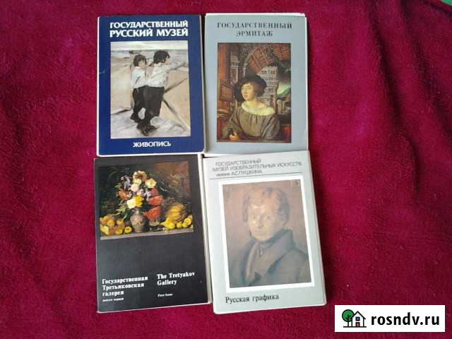 Музеи России. Наборы открыток. СССР Новосибирск - изображение 1