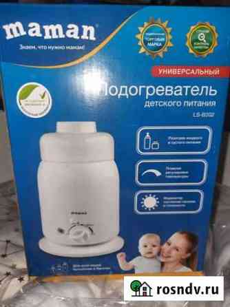 Подогреватель для бутылочек maman Тверь