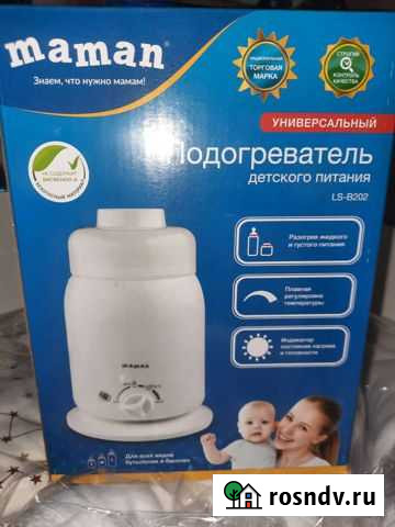 Подогреватель для бутылочек maman Тверь - изображение 1