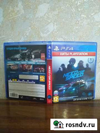 Игра PS4 Новороссийск - изображение 1