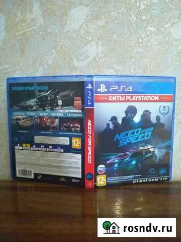 Игра PS4 Новороссийск - изображение 1