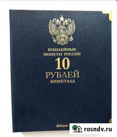 Биметалл на 2 двора unc Караваево