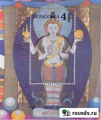Монголия Набор марок Будды. Магические божества Симферополь - изображение 1