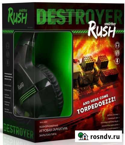 Игровая гарнитура SmartBuy Destroyer Иркутск - изображение 1