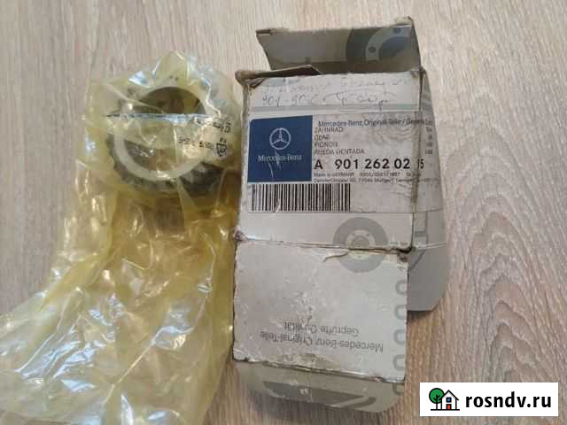 Шестерня 5-ой передачи МКПП для mercedes sprinter Янино-1 - изображение 1