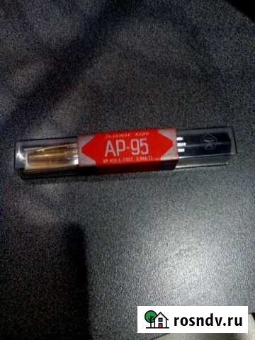 Авторучка с золотым пером Новое Девяткино - изображение 1