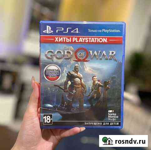 God of War PS4 Новомосковск