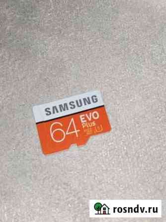 Карта памяти MicroSD Samsung Evo plus Ижевск