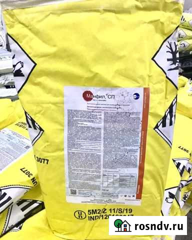 Манфил высокоэффективный контактный фунгицид для з Темрюк - изображение 1