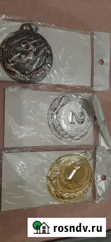 Медаль Белгород - изображение 1