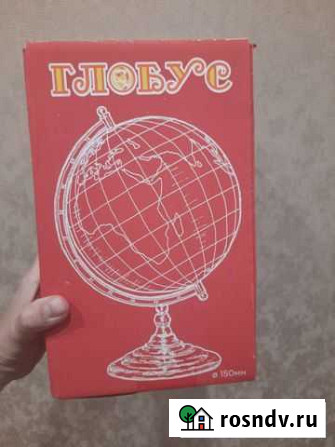 Глобус Белгород - изображение 1