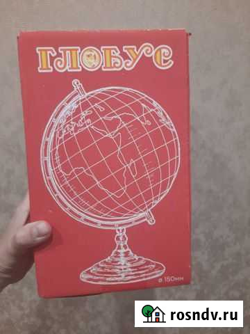 Глобус Белгород - изображение 1