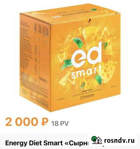 Функциональное питание Норильск - изображение 1