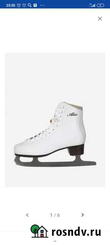 Коньки Чебоксары - изображение 1