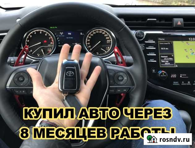 Богатый водитель такси Пермь - изображение 1