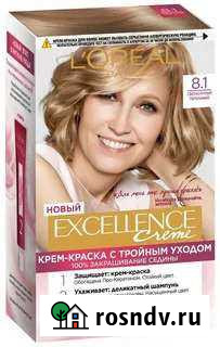 Краски для волос Буйнакск - изображение 1