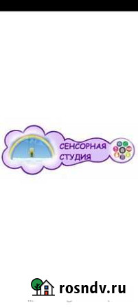 Педагог Ржев - изображение 1