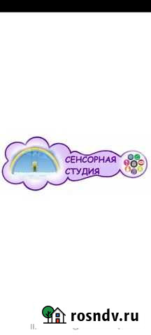 Педагог Ржев - изображение 1