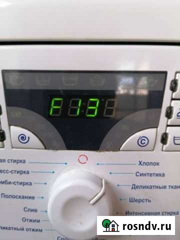 Стиральная машина б/у Сызрань - изображение 1