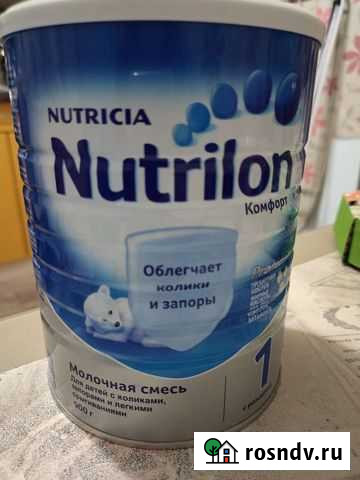 Детская смесь Nutrilon comfort 1 с рождения Гаврилов-Ям - изображение 1