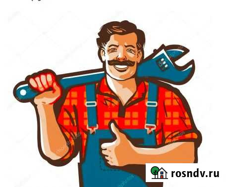 Слесарь-сантехник Дубна - изображение 1