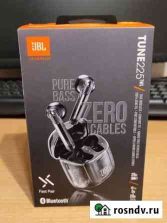 Новые Беспроводные наушники jbl tune 225tws Кострома