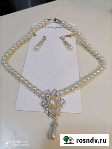 Бижутерия Прохладный - изображение 1