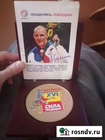 Медаль Настольная Приз Карелина Новосибирск - изображение 1