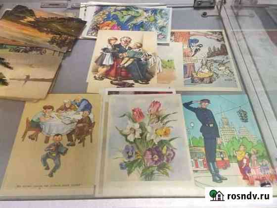 Открытки СССР 50-е годы Екатеринбург