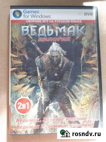 Игры на дисках Иваново - изображение 1