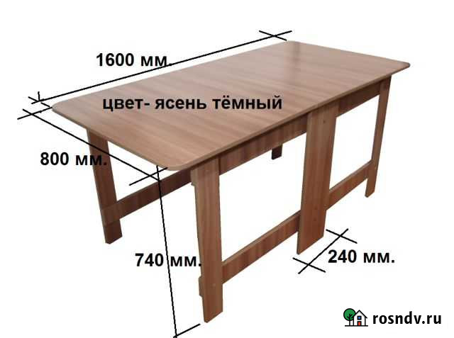 Стол книжка-ясень тёмный Кострома - изображение 1