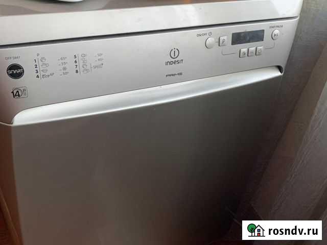Посудомоечная машина Indesit Хабаровск - изображение 1