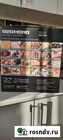 Мультиварка redmond Губкин - изображение 1