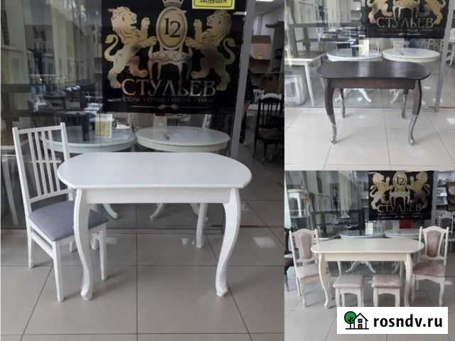 Столы раскладные Набережные Челны - изображение 1