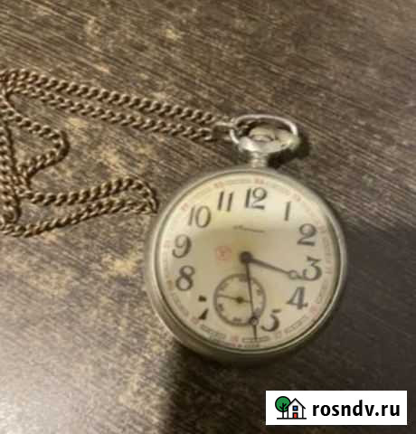 Часы карманные Молния. Корабль Черкесск - изображение 1