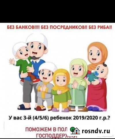 Амир Махачкала - изображение 1