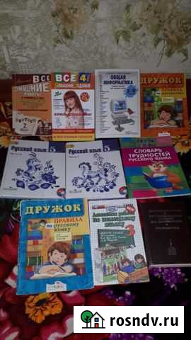 Книги Кольчугино - изображение 1